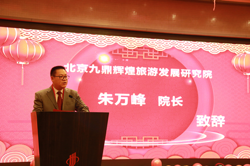 我院2019年新年专家团拜会在京圆满举行