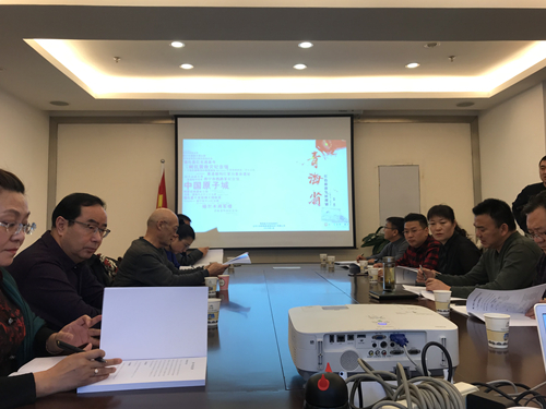 我院编制的《青海省红色旅游发展规划》初稿研讨会在青海省文化和旅游厅顺利召开