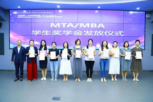 北京二外“九鼎双创”奖学金正式发放