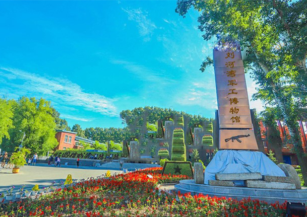 陕西省长征国家文化公园（吴起县段）保护建设规划