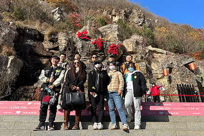 我院举行赏秋团建活动