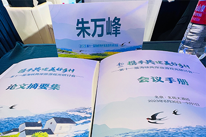 1693469292650052.jpg 未标题-3.jpg