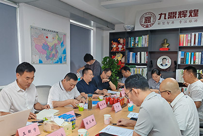 临沂市郯城县马陵山农文旅融合发展示范区项目（北京）座谈会在我院顺利召开